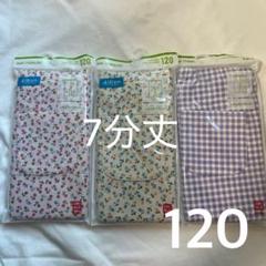 120 ユニクロ レギンス7分丈2点セット レギュラーフィット