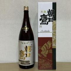 朝日鷹　高木酒造　2025.6月製造のサムネイル
