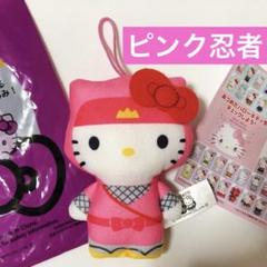 激レア☆ ハローキティ☆キティ＆ミミィ　クリスマスツリーチャーム 当時物 激レア ハローキティ キティ＆ミミィ クリスマスツリーチャーム