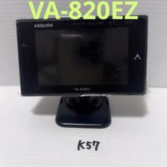 2025年最新】va－820ezの人気アイテム - メルカリ