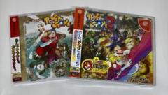【未開封】 パワーストーン1・2セット　ドリームキャスト
