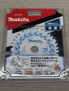 新品　原研哉 DRAW 原研哉 -の商品詳細 | 蔦屋書店オンラインストア