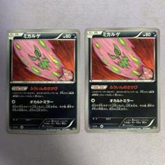 2025年最新】ポケモンカードゲームの人気アイテム - メルカリ