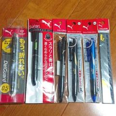 Puma プーマ シャープペン 色ボールペンの中古 未使用品を探そう メルカリ