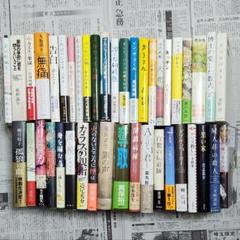 現代の文学  まとめ売り 18冊 現代日本 文学全集 14冊 セット 改造社 まとめ売り 箱 古書