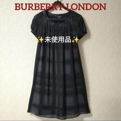 未使用に近い　バーバリー　黒ワンピース90 バーバリー ワンピース 90㎝ - メルカリ