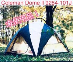 て*ら様 コールマン Coleman Dome ll #9284-101J ドー