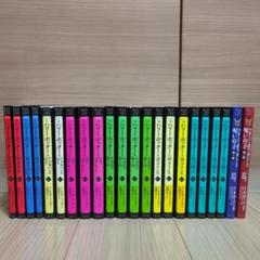 静山社ペガサス文庫 ハリー・ポッター〈新装版〉全20巻セット