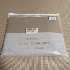 ベージュ フリース生地 リラックススタイル　新品未使用 ズボン