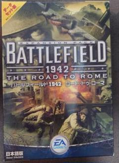 【PC】バトルフィールド1942　ロード・トゥ・ローマ BF1942