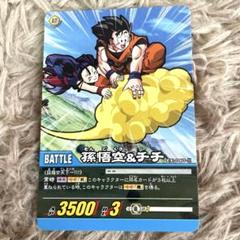 孫悟空！バンダイカードゲームフェスタ入場特典限定品！ 孫悟空！バンダイカードゲームフェスタ入場特典限定品！ - メルカリ