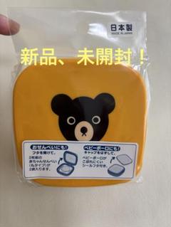 2025年最新】ミキハウス 新品 110の人気アイテム - メルカリ
