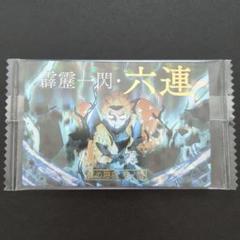 (株) 雷の呼吸 出品 2025年最新】雷の呼吸・壱の型霹靂一閃の人気アイテム - メルカリ