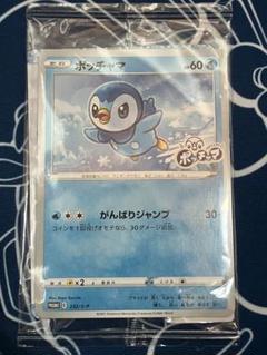 2025年最新】ポケモンカード ポッチャマ プロモの人気アイテム
