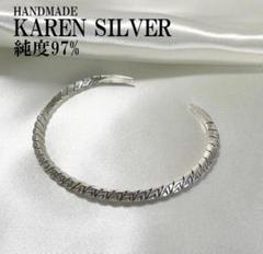 レディース バングル カレンシルバー ハンドメイド エスニック