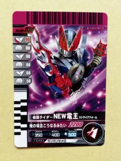 仮面ライダーNEW電王 ストライクフォームカード