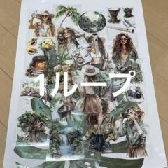 E-3  海外マステまとめ売り 海外マステ【onwize】1ループ 切り売り〈I〉 - メルカリ