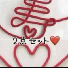 赤い糸　ハート　寿　前撮り　結婚式　結婚式準備　フォトウェディング