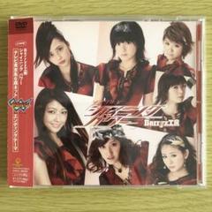Berryz工房 シングルV シャイニング パワー