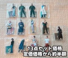 舞台 ハンター×ハンター アクスタ セット Amazon.co.jp: 舞台ハンターハンター ヒソカ アクスタ : おもちゃ