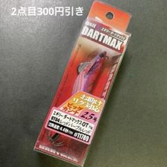 2025年最新】エギ王 2.5号の人気アイテム - メルカリ