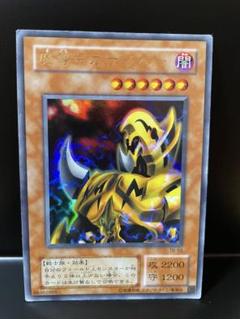 遊戯王　魔導ギガサイバー ウルトラ　TB-50 2期　美品
