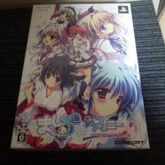ましろ色シンフォニー PSP