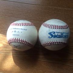 プロ野球公式戦ボールセット!