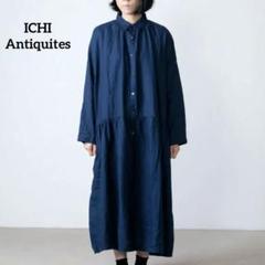 ICHI Antiquites 藍染 インディゴ リネン マキシ ロング