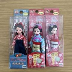 リカちゃんキーホルダータカラ京都舞妓サンタトイザらス100店舗