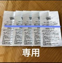 ハッピーエントリー　1/14 TDL 1枚 2025年最新】ディズニーハッピーエントリーの人気アイテム