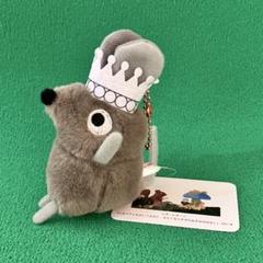 レオ・レオニ シオドア ボールチェーン ぬいぐるみ レオレオニ展☆展覧会限定☆シオドアぬいぐるみボールチェーン