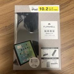 iPad ケース　10.2インチ
