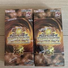遊戯王　QUARTERCENTURYLIMITEDPACK 12BOX 遊戯王QUARTER CENTURY LIMITED PACK 12box