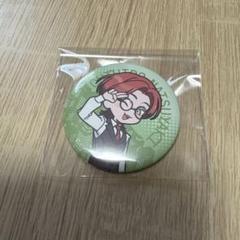 エイトリ 全体会議 缶バッジ 夏焼千弥 - メルカリ