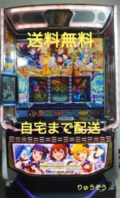 2025年最新】実機 アイドルマスターの人気アイテム - メルカリ