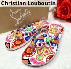 未使用 Christian Louboutin 希少カラー スタッズ サンダル