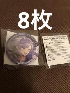 【未使用】いれいす　しょうさん　clutch缶バッジ