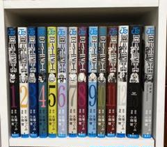 初版 美品 即納 帯付き 短編集付き 13巻付き デスノート 全巻 全巻セット 全巻初版】デスノート1巻から13巻 短編集付き 全巻セットDEATH