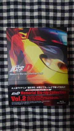 2025年最新】頭文字d blu-rayの人気アイテム - メルカリ