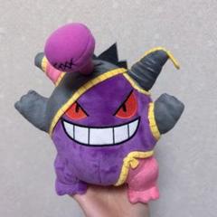 ゲンガー ぬいぐるみ ハロウィン ポケモン ゲンガー ハロウィン 2018年 ぬいぐるみ - メルカリ