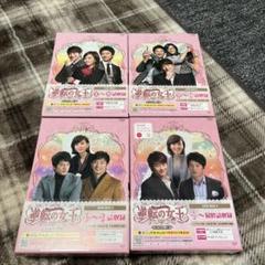 2025年最新】逆転の女王 DVD-BOXの人気アイテム - メルカリ