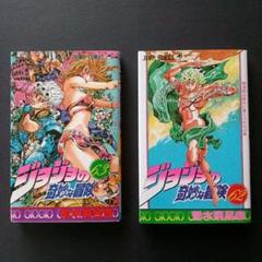 【国内配送】 ☆引っ越し値下げ！ジョジョシリーズ63巻＋ストーンオーシャン19 全巻セット
