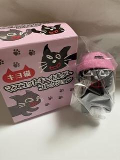 2025年最新】キヨ猫の人気アイテム - メルカリ