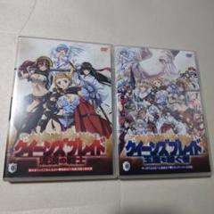 2025年最新】クイーンズブレイド dvdの人気アイテム - メルカリ