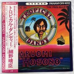 新品未開封！細野晴臣 Tropical Dandy C Shirt Lサイズ Amazon.co.jp: トロピカルダンディー(紙ジャケット仕様