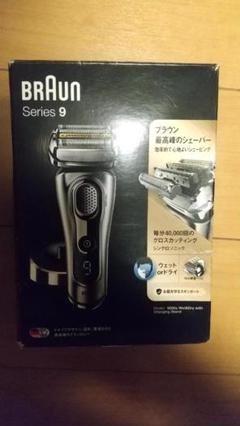 2022年最新】9260s ブラウンの人気アイテム - メルカリ