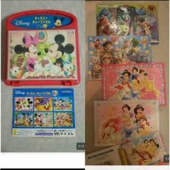 ディズニー、ジグソーパズル、キューブパズル、ミッキー、プリンセス