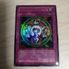 【ARS9】六芒星の呪縛　ウルトラパラレル　ウルパラ　遊戯王 ARS9】六芒星の呪縛 ウルトラパラレル ウルパラ 遊戯王