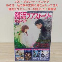 全巻セット【中古】DVD▼ある日、私の家の玄関に滅亡が入ってきた(12枚セット)第1話～第24話 最終 字幕のみ レンタル落ち 楽天市場】全巻セット【送料無料】【中古】DVD▽ある日、私の家